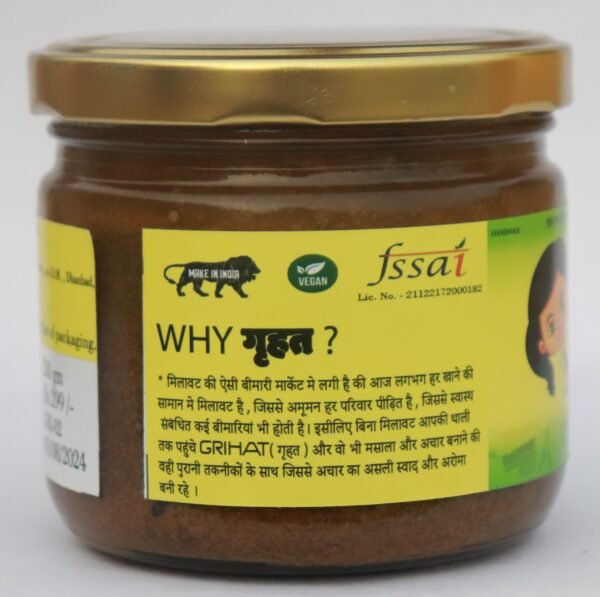 Grihat Amla Pickle | गृहत आंवला का अचार | 100% Homemade, Handmade,Sundried, Chemical free with natural ingredients - Image 3